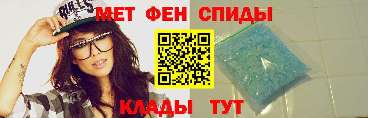Амфетамин 98% Ялта