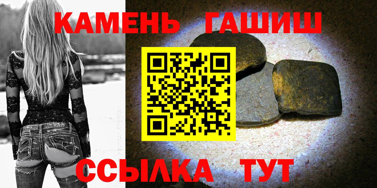 ГАШ гарик Ялта