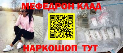 кокаин перу Кулебаки