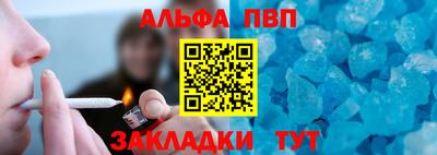 a pvp Кумертау