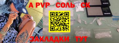 a pvp Кумертау