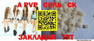 кокаин перу Кулебаки