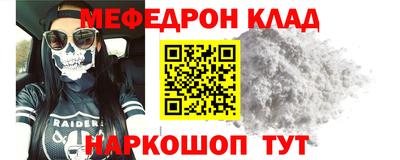 кокс Кунгур