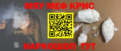 кокс Кунгур