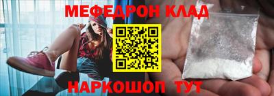 кокаин перу Кулебаки