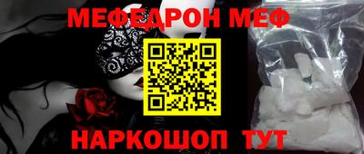 кокс Кунгур