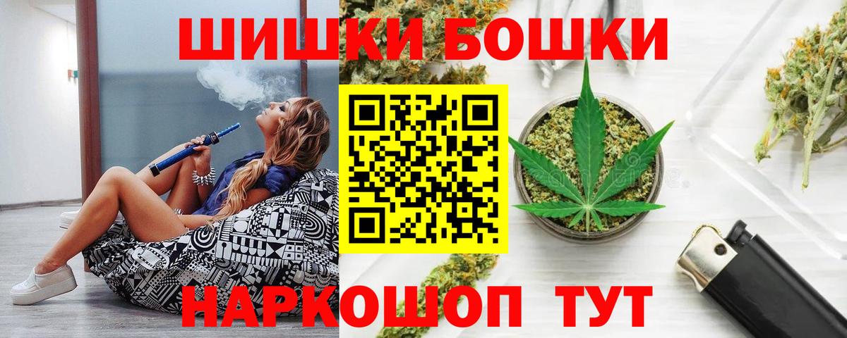 МАРИХУАНА LSD WEED Ялта